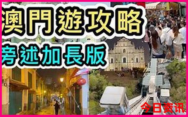 7月份最适合去的旅游城市